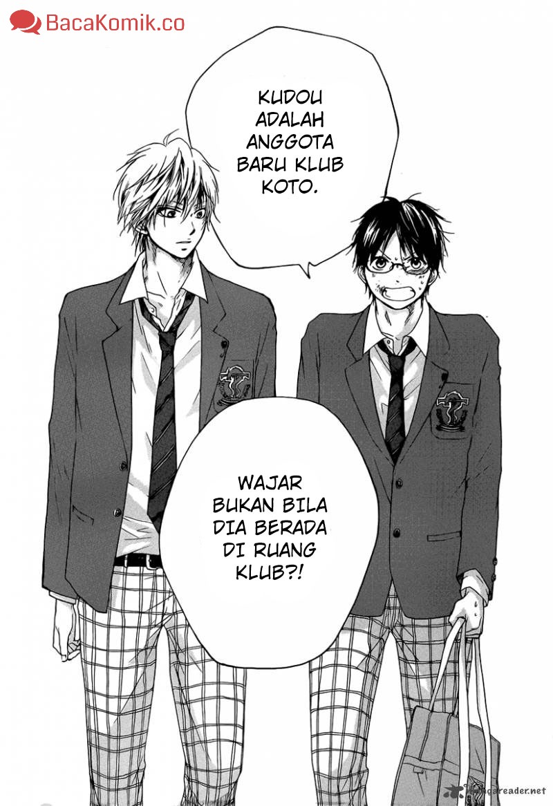 Kono Oto Tomare!
